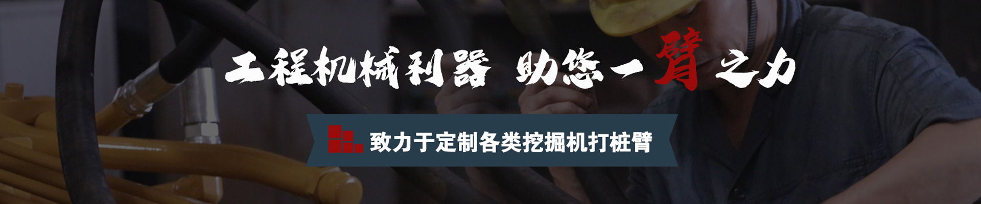 厂房设备